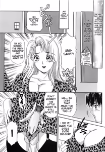 Page 196 of Tsuiteru Onna ・Nihon Irechau!! - preview thumbnail