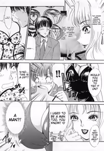 Page 237 of Tsuiteru Onna ・Nihon Irechau!! - preview thumbnail