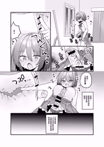 Page 5 of Mahou no Onaho de Kantan No Hand Shasei - preview thumbnail