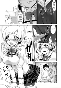 Page 10 of Eikyuukikan Mahou Shoujo | Perpetual Machine Puella Magi - preview thumbnail