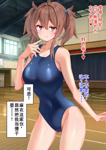 Page 103 of Suku mizu ni nomikoma reta do M otoko no ijōna seiheki: Mazo kyosei senshin-kokudearu wagakuni ni oite kare ga ikaga ni shite o yōfuku akachan o aisuru yō ni natta ka - preview thumbnail