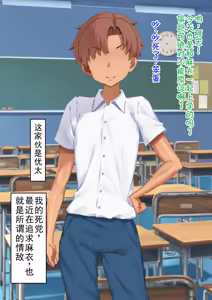 Page 12 of Suku mizu ni nomikoma reta do M otoko no ijōna seiheki: Mazo kyosei senshin-kokudearu wagakuni ni oite kare ga ikaga ni shite o yōfuku akachan o aisuru yō ni natta ka - preview thumbnail