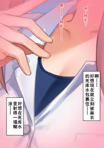 Page 129 of Suku mizu ni nomikoma reta do M otoko no ijōna seiheki: Mazo kyosei senshin-kokudearu wagakuni ni oite kare ga ikaga ni shite o yōfuku akachan o aisuru yō ni natta ka - preview thumbnail