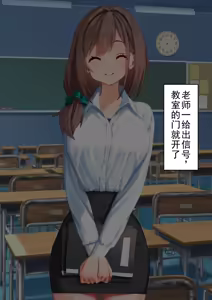Page 16 of Suku mizu ni nomikoma reta do M otoko no ijōna seiheki: Mazo kyosei senshin-kokudearu wagakuni ni oite kare ga ikaga ni shite o yōfuku akachan o aisuru yō ni natta ka - preview thumbnail