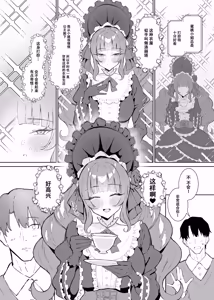 Page 3 of Kanpeki Lolita Fashion Kanojo no Darashinai Karada - preview thumbnail