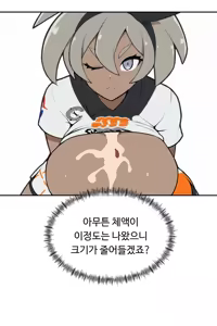 Page 120 of First aid - preview thumbnail