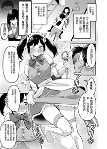 Page 4 of ガラガラ太郎合集 - preview thumbnail