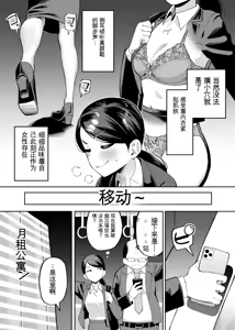 Page 46 of ガラガラ太郎合集 - preview thumbnail