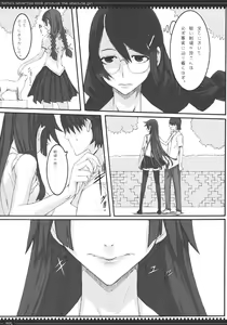 Page 24 of Dorobouneko no Yokorenbo - preview thumbnail