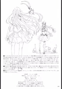 Page 25 of Dorobouneko no Yokorenbo - preview thumbnail