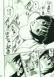 Page 9 of Otonari. Pre Version - preview thumbnail