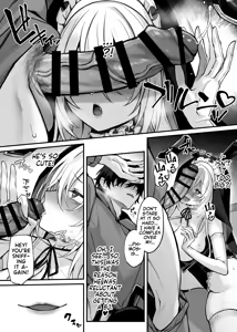 Page 18 of Imouto No Tomodachi Ga Akogare No G-Cup Gal Cosplayer Datta Hanashi | My Little Sister's Friend Was My G-Cup Cosplayer Oshi! - preview thumbnail