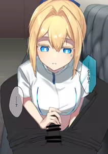 Page 12 of 廃棄予定のアンドロイドたち ～第三話～ - preview thumbnail