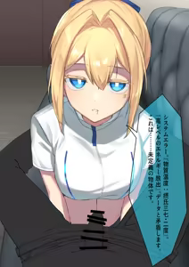 Page 36 of 廃棄予定のアンドロイドたち ～第三話～ - preview thumbnail