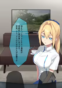 Page 6 of 廃棄予定のアンドロイドたち ～第三話～ - preview thumbnail