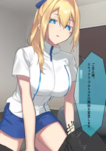 Page 7 of 廃棄予定のアンドロイドたち ～第三話～ - preview thumbnail