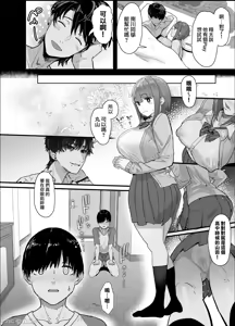 Page 51 of ネトラセクラブ - preview thumbnail