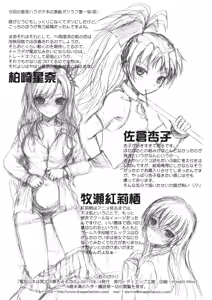 Page 8 of Denki Yagi wa Meido no Yume wo Miru ka - preview thumbnail
