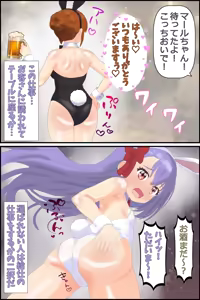 Page 11 of Hell Mode Sex Slave Cecil - preview thumbnail