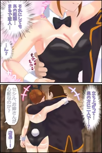 Page 13 of Hell Mode Sex Slave Cecil - preview thumbnail