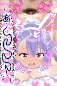 Page 19 of Hell Mode Sex Slave Cecil - preview thumbnail