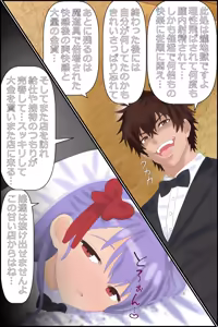 Page 28 of Hell Mode Sex Slave Cecil - preview thumbnail