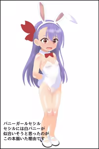 Page 33 of Hell Mode Sex Slave Cecil - preview thumbnail