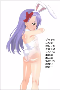 Page 36 of Hell Mode Sex Slave Cecil - preview thumbnail