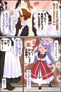 Page 6 of Hell Mode Sex Slave Cecil - preview thumbnail