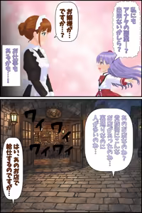 Page 7 of Hell Mode Sex Slave Cecil - preview thumbnail