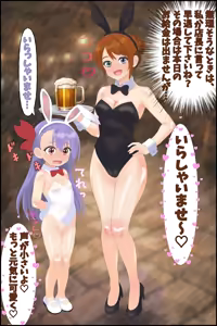 Page 9 of Hell Mode Sex Slave Cecil - preview thumbnail