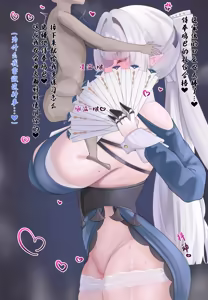 Page 6 of クソ〇キにマナーを教えるヴェリナさん❤ (decensored) - preview thumbnail