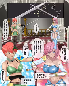 Page 5 of Gokiburi no Yakata - preview thumbnail