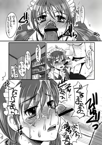Page 20 of Futanari ★ Channel - preview thumbnail