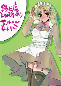 Page 30 of Futanari ★ Channel - preview thumbnail