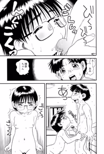 Page 121 of Mocchan - preview thumbnail