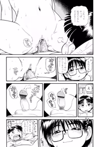 Page 139 of Mocchan - preview thumbnail