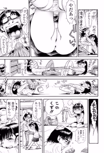 Page 189 of Mocchan - preview thumbnail