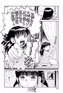 Page 226 of Mocchan - preview thumbnail