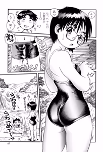 Page 39 of Mocchan - preview thumbnail