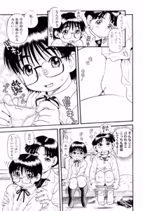 Page 65 of Mocchan - preview thumbnail
