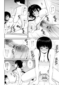 Page 115 of COMIC Tenma 2011-09 - preview thumbnail