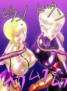 Page 105 of C x K - preview thumbnail