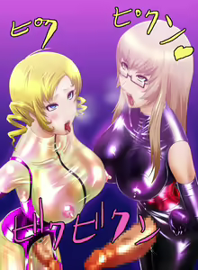 Page 107 of C x K - preview thumbnail