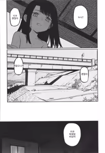 Page 107 of Kimi wa Seishunki - Dream in Adolescence - preview thumbnail
