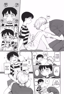 Page 127 of Kimi wa Seishunki - Dream in Adolescence - preview thumbnail