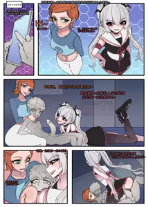 Page 201 of 野九合集 - preview thumbnail