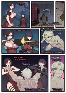 Page 298 of 野九合集 - preview thumbnail