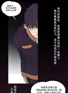 Page 41 of 野九合集 - preview thumbnail
