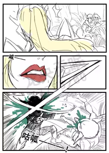 Page 411 of 野九合集 - preview thumbnail
